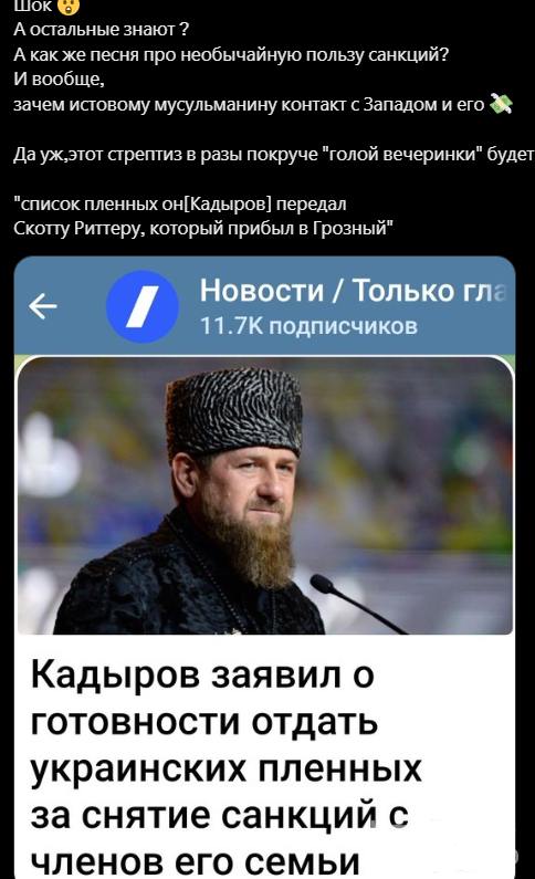 160001 - Росcия vs Украина и НАТО - блеф или скоро война? № 2