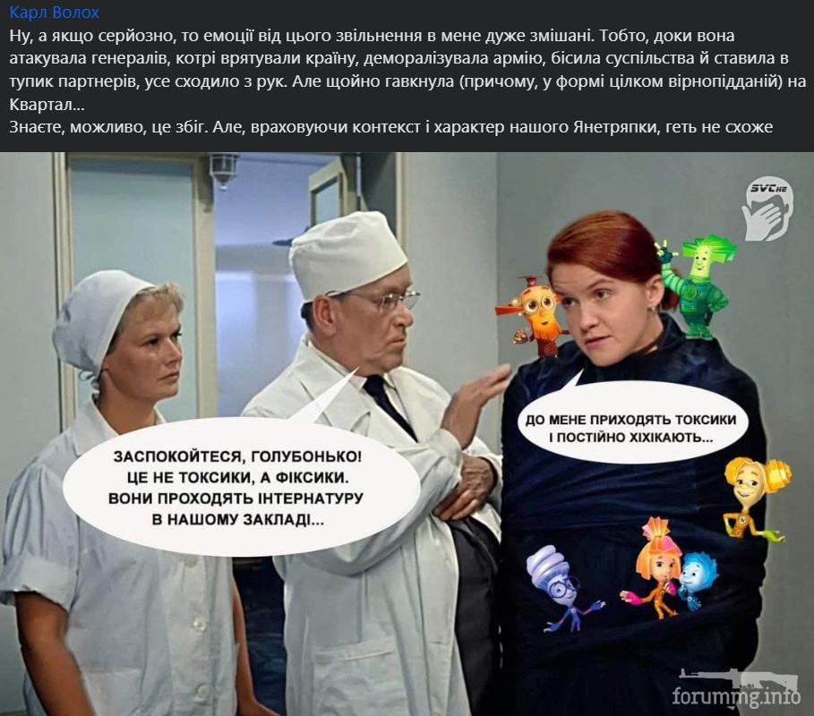 160019 - Украина-реалии New