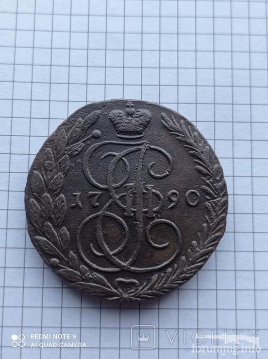 160020 - Интересные проходы медных монет 18-го века на аукционах.