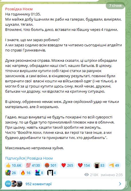 160024 - Украина-реалии New