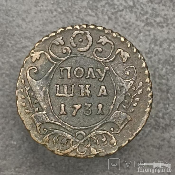 160044 - Интересные проходы деньга-полушка 1730-54 гг. на аукционах.