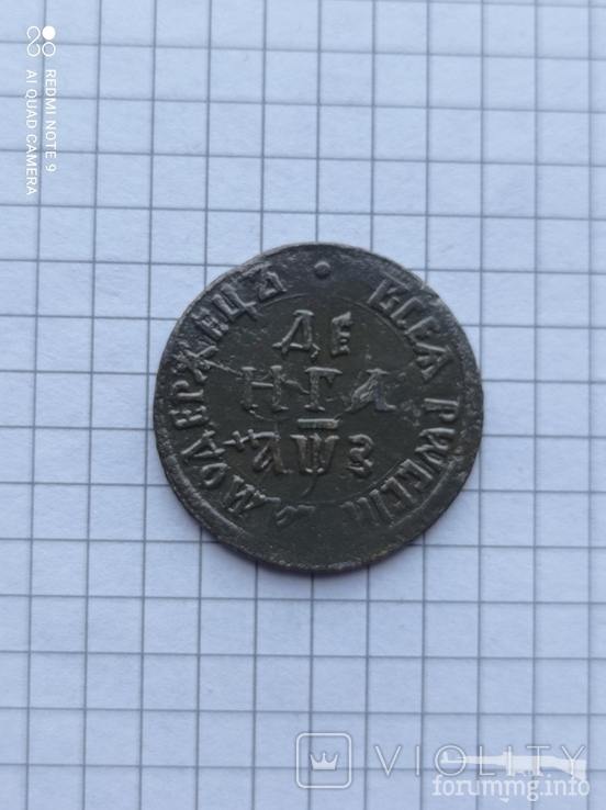 160082 - Интересные проходы медных монет 18-го века на аукционах.