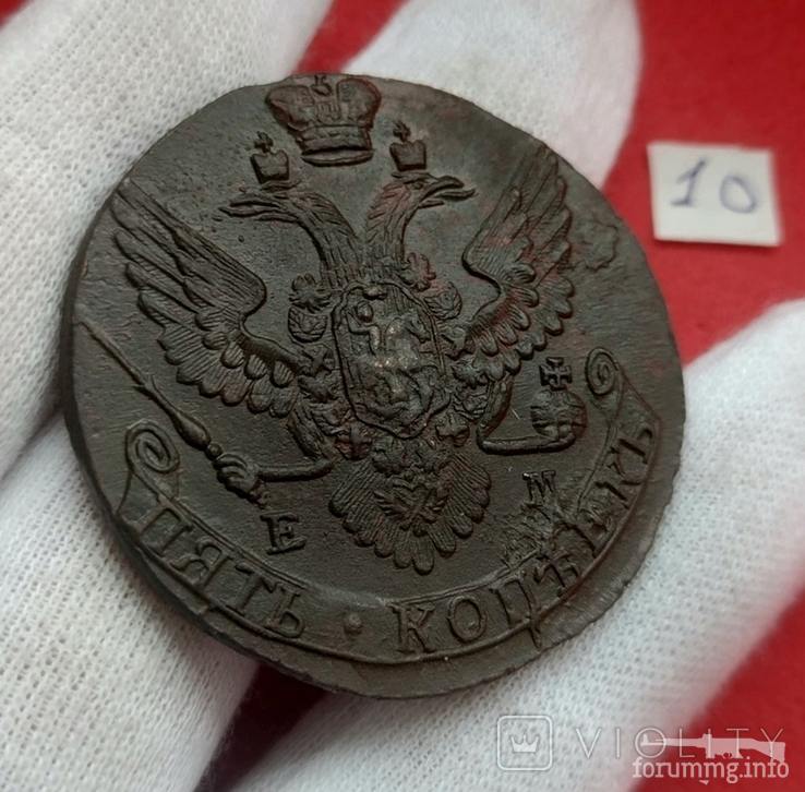 160107 - Интересные проходы медных монет 18-го века на аукционах.