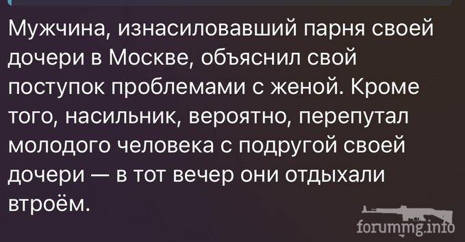 160144 - А в России чудеса! № 2