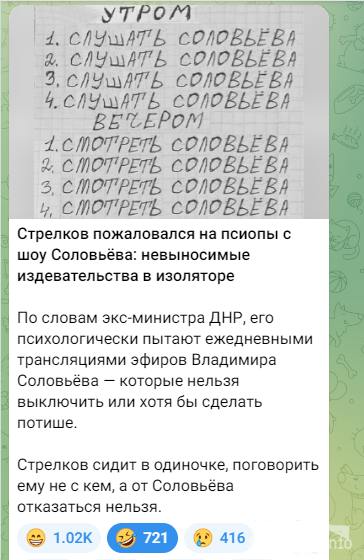 160164 - А в России чудеса! № 2