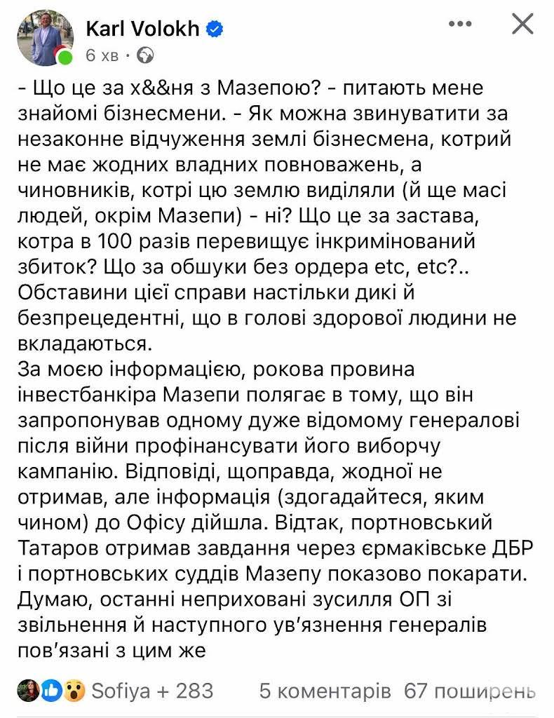 160166 - Украина-реалии New