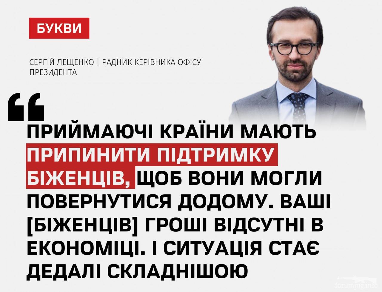 160190 - Украина-реалии New