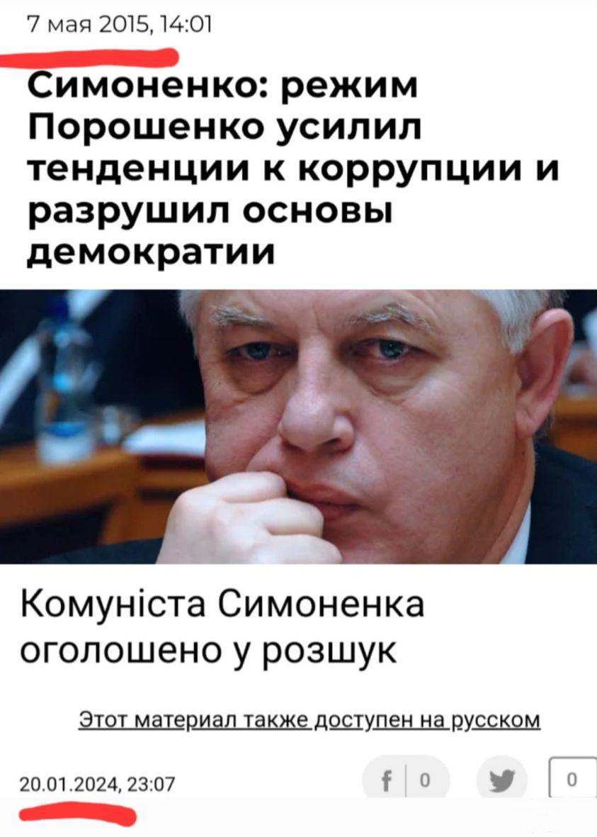 160193 - Украина-реалии New