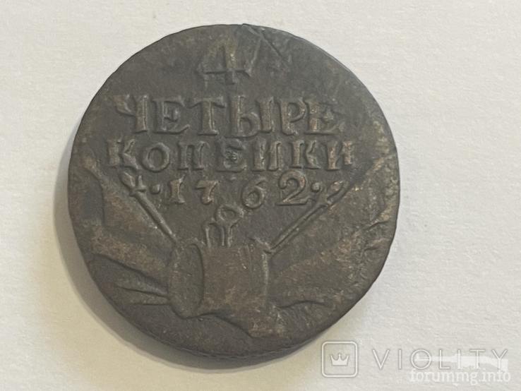 160213 - Интересные проходы медных монет 18-го века на аукционах.