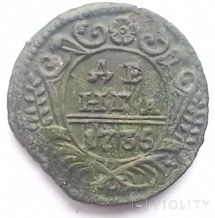160218 - Интересные проходы деньга-полушка 1730-54 гг. на аукционах.