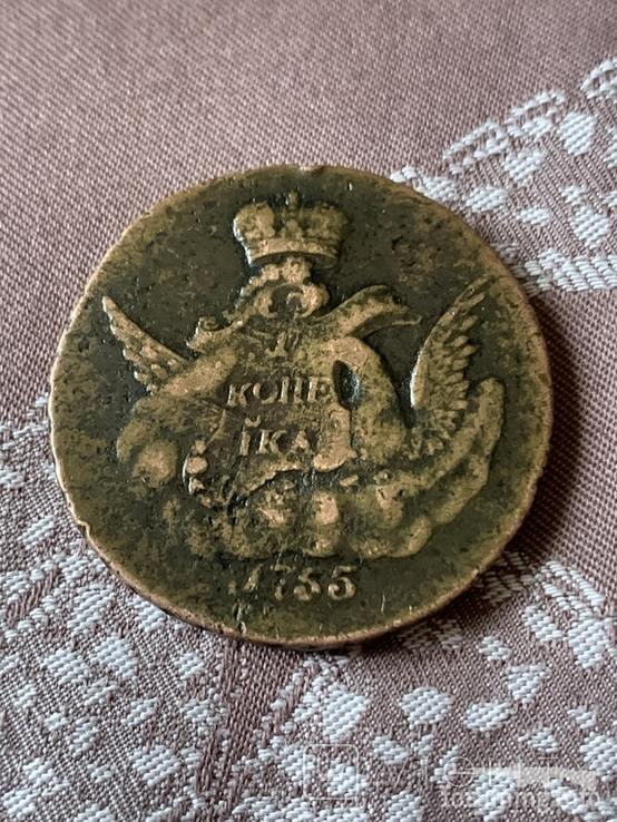 160230 - Интересные проходы медных монет 18-го века на аукционах.