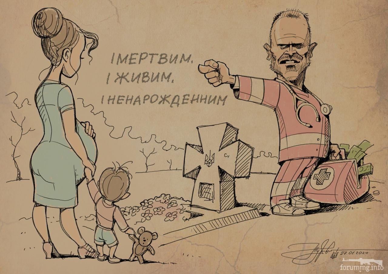160240 - Украина-реалии New