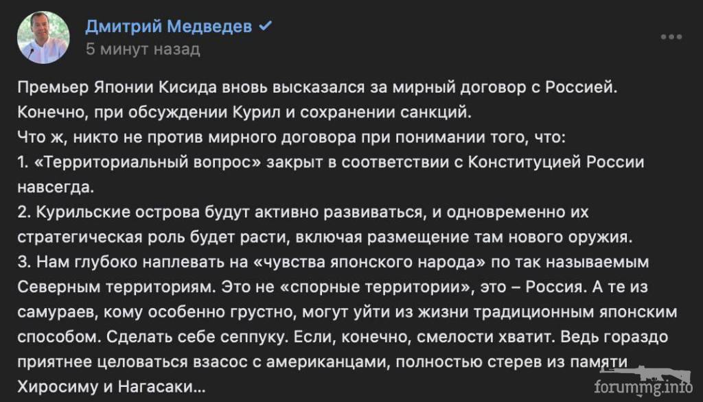 160274 - А в России чудеса! № 2