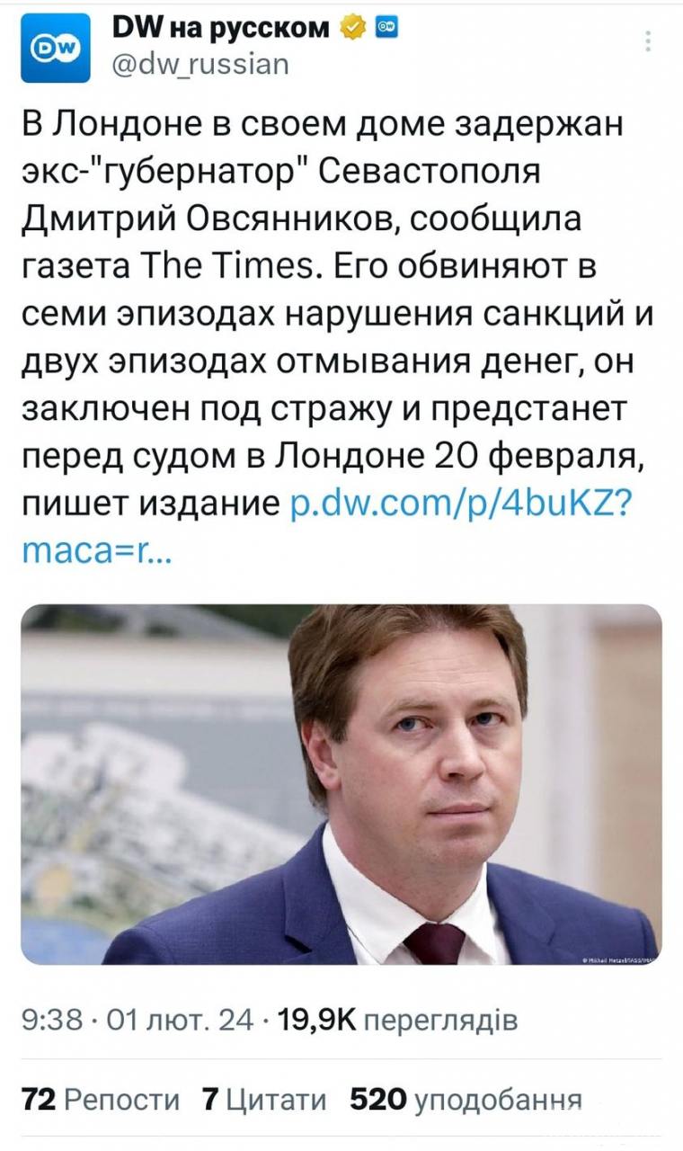 160294 - А в России чудеса! № 2