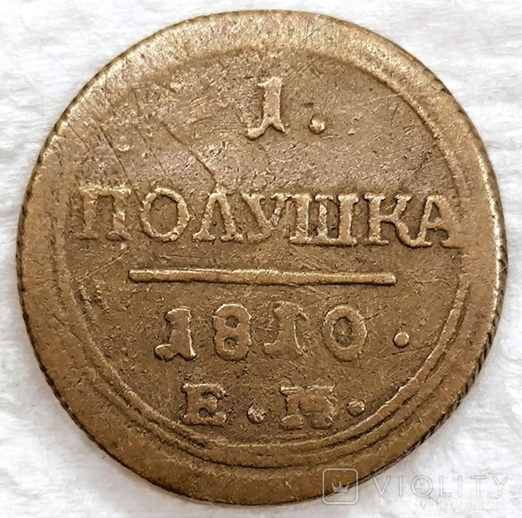 160297 - Интересные проходы медных монет 18-го века на аукционах.
