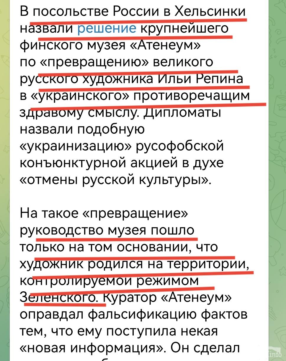 160300 - А в России чудеса! № 2