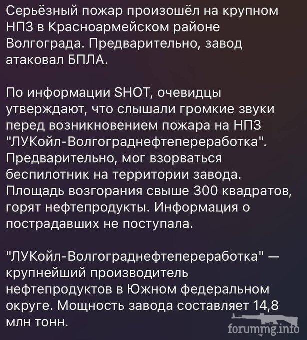 160317 - Росcия vs Украина и НАТО - блеф или скоро война? № 2