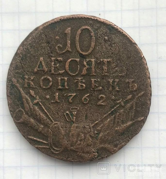 160319 - Интересные проходы медных монет 18-го века на аукционах.