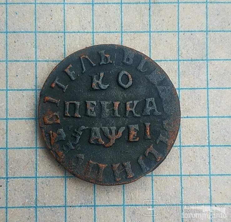 160387 - Интересные проходы медных монет 18-го века на аукционах.