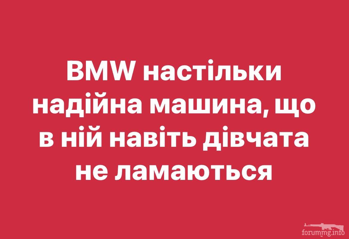 160420 - Автолюбитель...или Шофер. Автофлудилка.