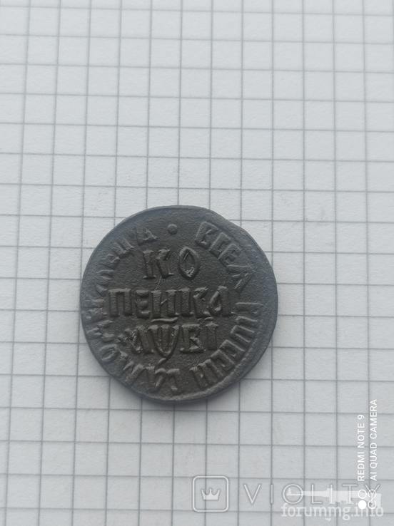 160439 - Интересные проходы медных монет 18-го века на аукционах.