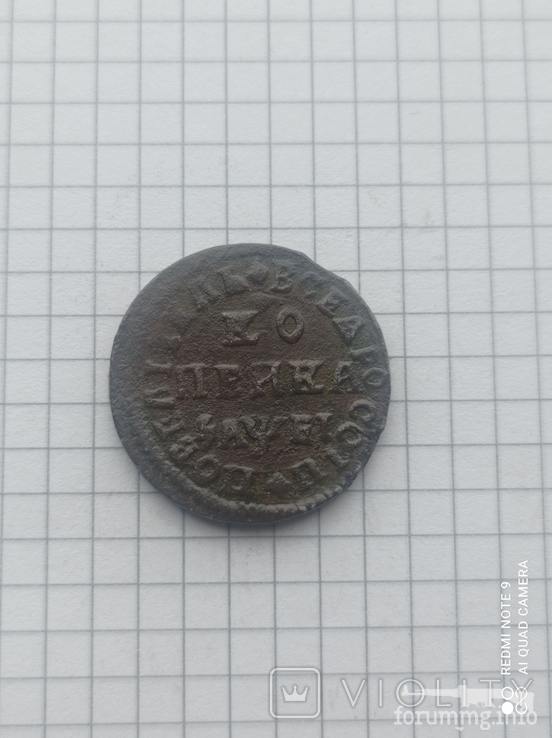 160469 - Интересные проходы медных монет 18-го века на аукционах.