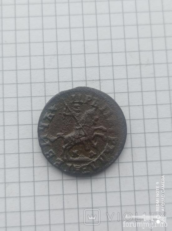 160470 - Интересные проходы медных монет 18-го века на аукционах.