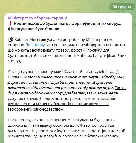 160472 - Росcия vs Украина и НАТО - блеф или скоро война? № 2