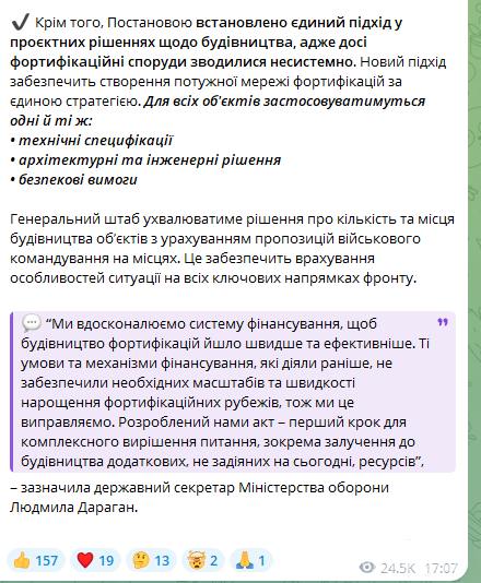 160473 - Росcия vs Украина и НАТО - блеф или скоро война? № 2