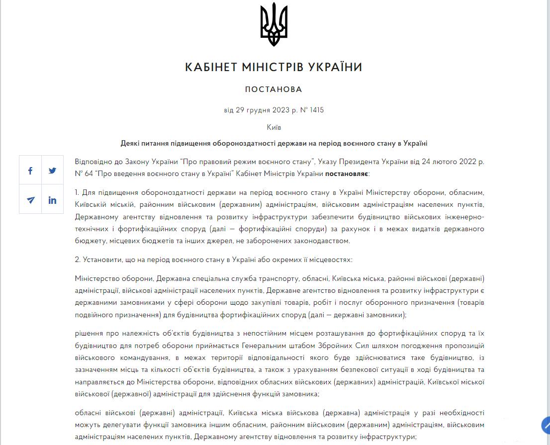 160474 - Росcия vs Украина и НАТО - блеф или скоро война? № 2