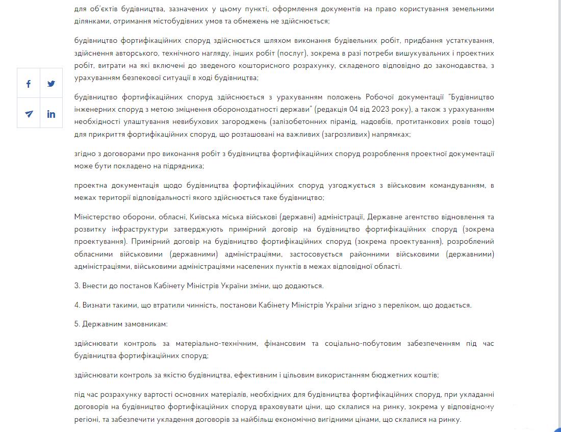 160475 - Росcия vs Украина и НАТО - блеф или скоро война? № 2
