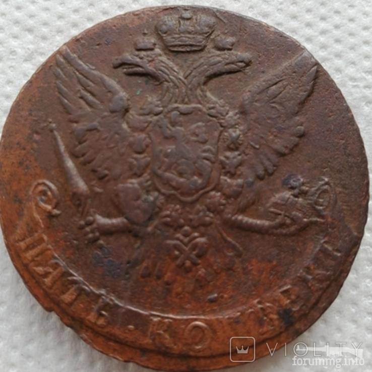160485 - Интересные проходы медных монет 18-го века на аукционах.