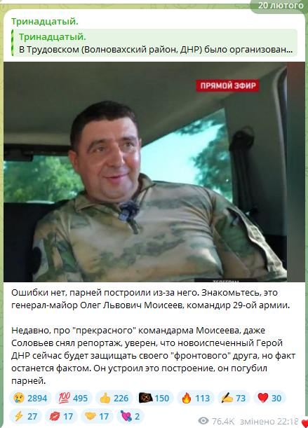 160507 - Росcия vs Украина и НАТО - блеф или скоро война? № 2