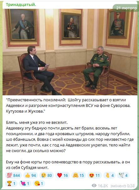 160508 - Росcия vs Украина и НАТО - блеф или скоро война? № 2