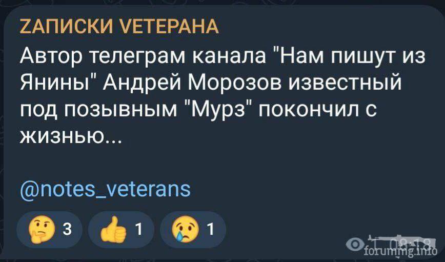 160516 - Росcия vs Украина и НАТО - блеф или скоро война? № 2