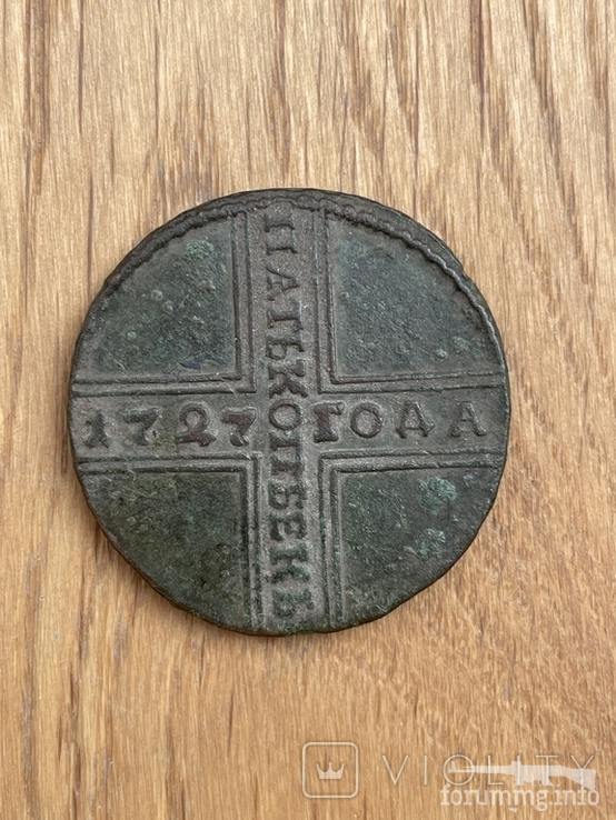 160528 - Интересные проходы медных монет 18-го века на аукционах.