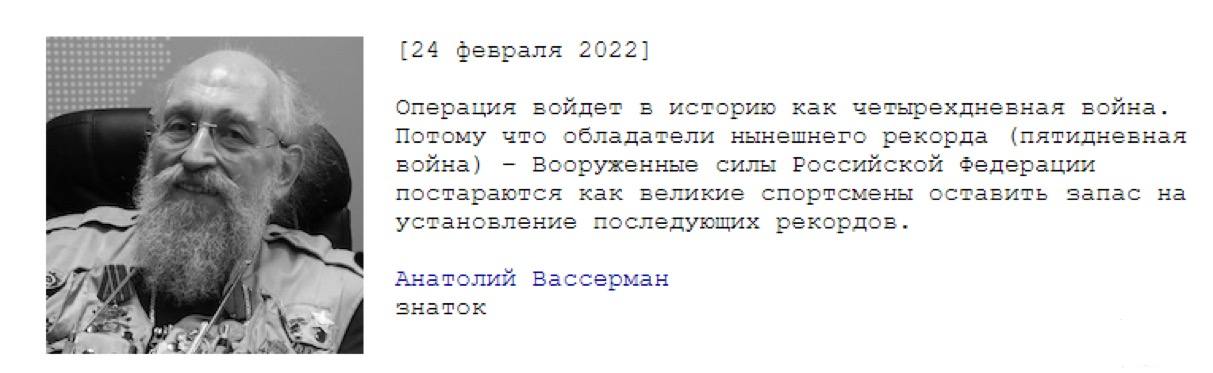 160540 - Росcия vs Украина и НАТО - блеф или скоро война? № 2