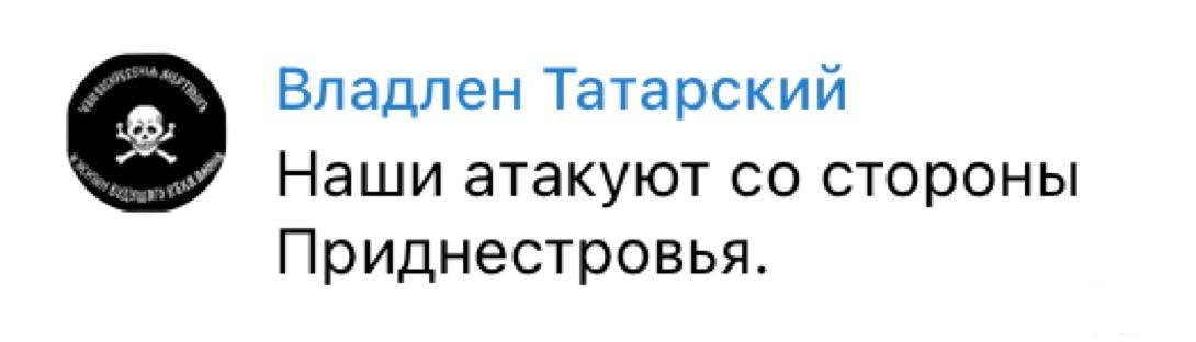 160543 - Росcия vs Украина и НАТО - блеф или скоро война? № 2