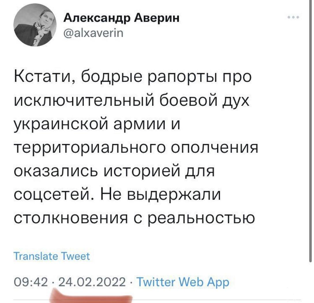 160545 - Росcия vs Украина и НАТО - блеф или скоро война? № 2