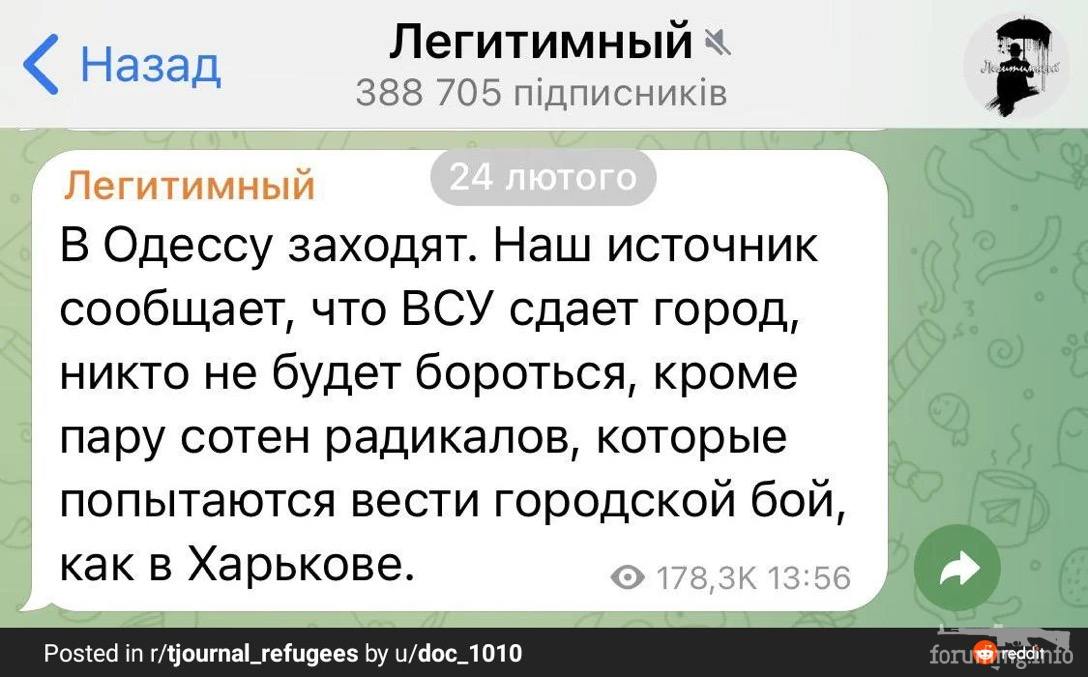 160548 - Росcия vs Украина и НАТО - блеф или скоро война? № 2