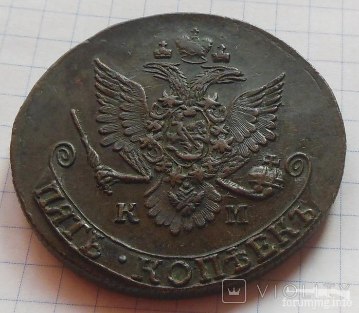 160551 - Интересные проходы медных монет 18-го века на аукционах.