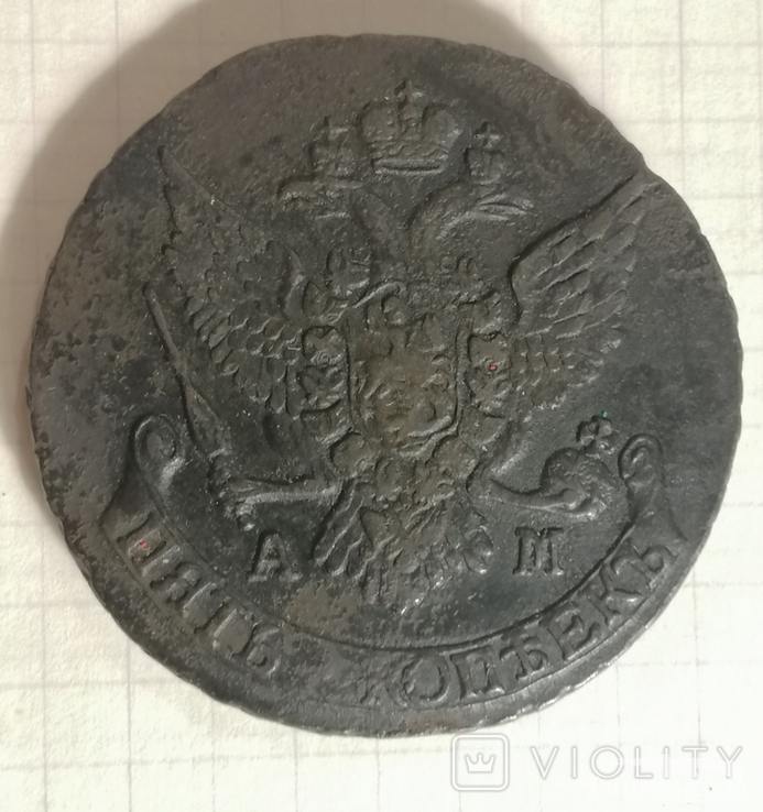 160575 - Интересные проходы медных монет 18-го века на аукционах.