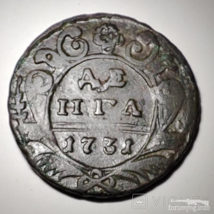 160579 - Интересные проходы деньга-полушка 1730-54 гг. на аукционах.