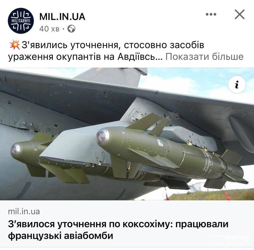 160590 - Росcия vs Украина и НАТО - блеф или скоро война? № 2