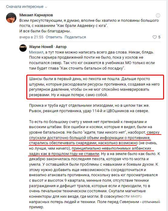 160642 - Росcия vs Украина и НАТО - блеф или скоро война? № 2