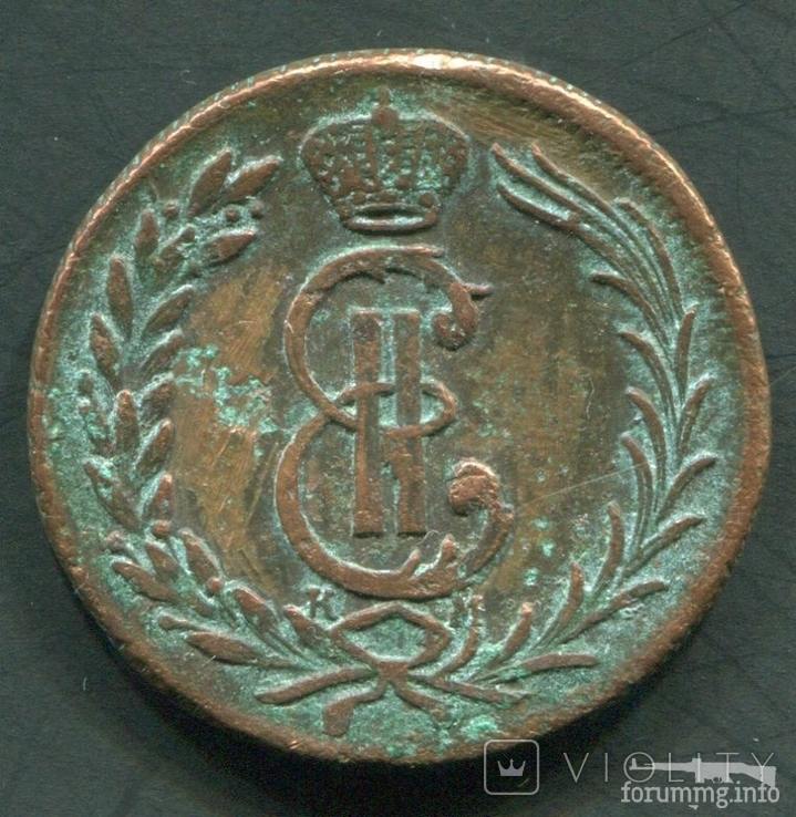 160645 - Интересные проходы медных монет 18-го века на аукционах.