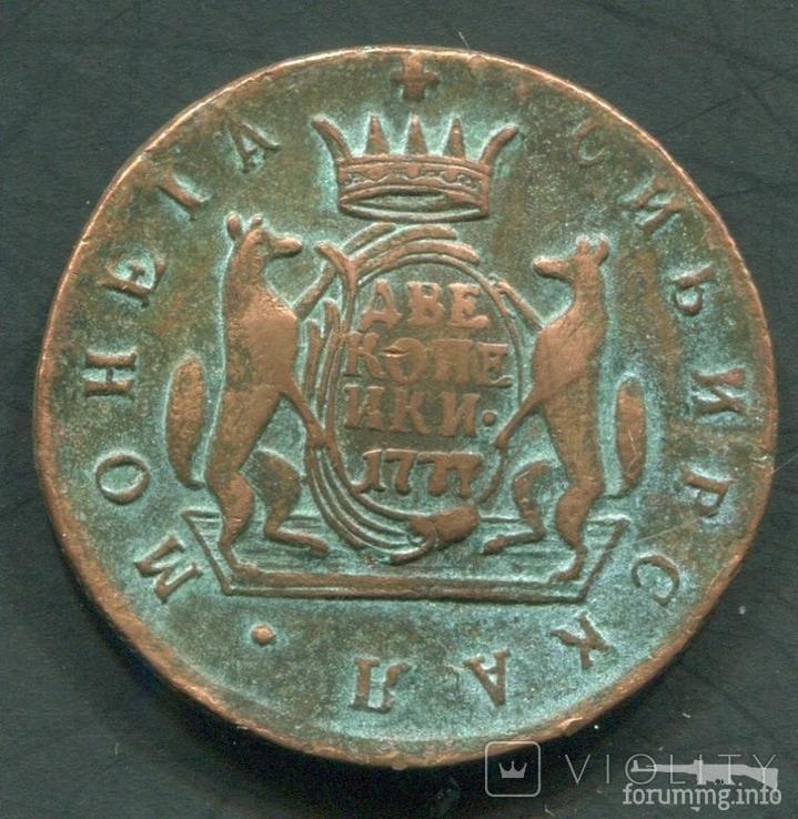 160646 - Интересные проходы медных монет 18-го века на аукционах.