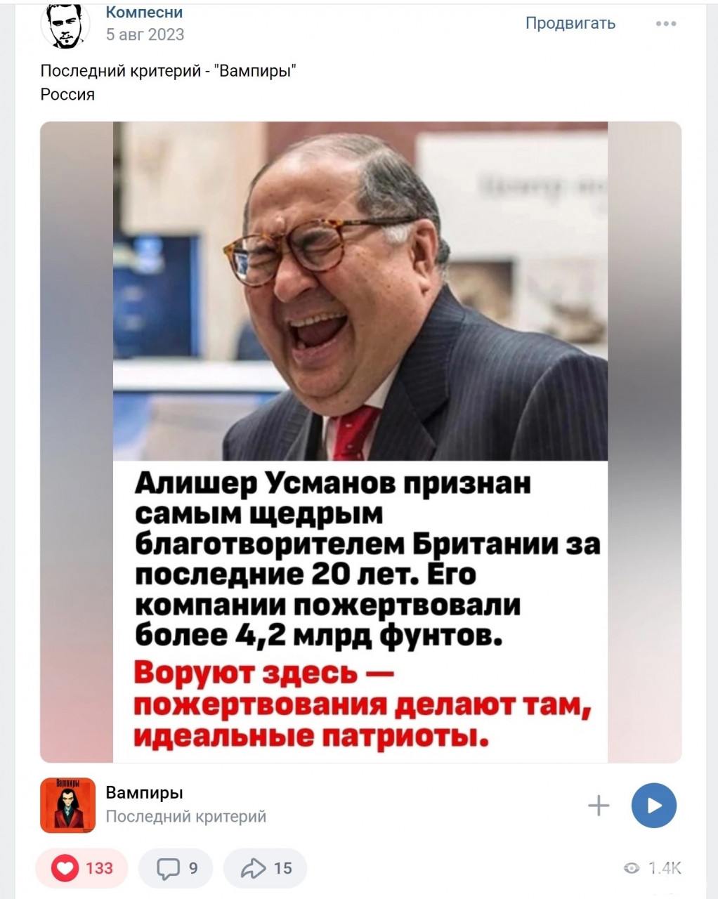 160661 - Росcия vs Украина и НАТО - блеф или скоро война? № 2