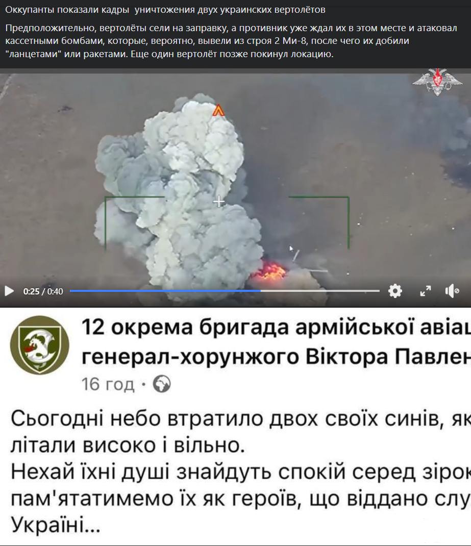 160715 - Росcия vs Украина и НАТО - блеф или скоро война? № 2