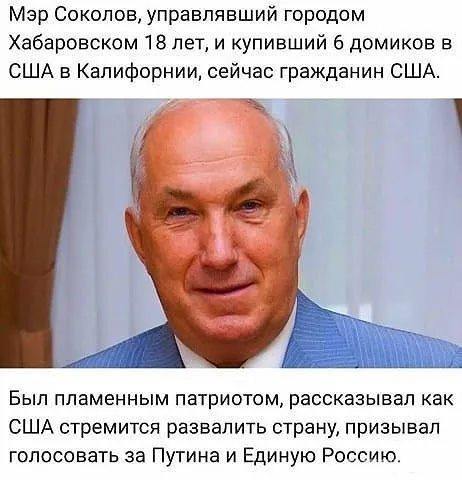 160716 - Росcия vs Украина и НАТО - блеф или скоро война? № 2
